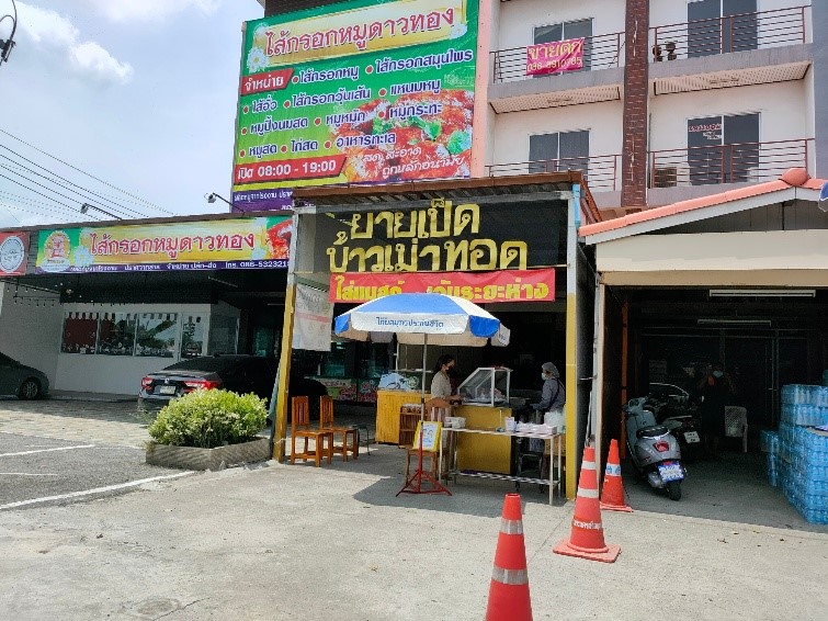 ภาษีป้าย ป้ายบริษัท ภาษี