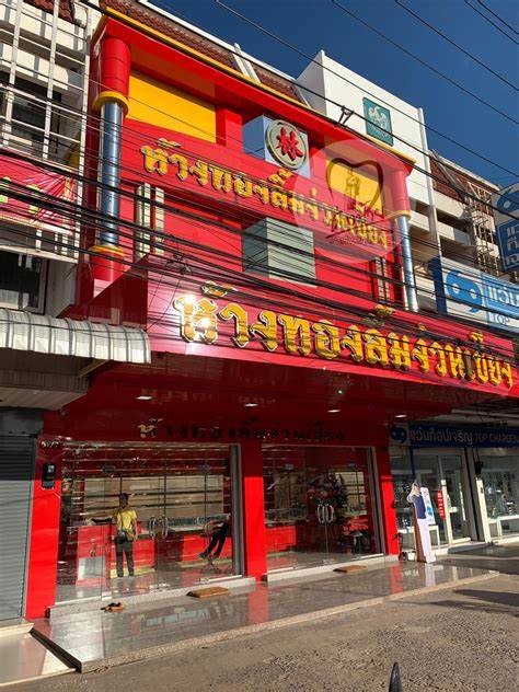 ภาษีป้าย ป้ายบริษัท ภาษี