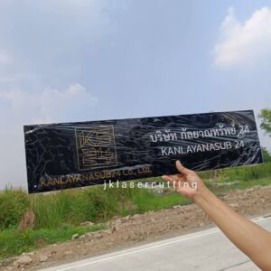 ป้ายอะคริลิคดำเงา ตัดเลเซอร์ติดตัวอักษรสีทองและขาว "KANLAYANASUB 24" ป้ายออฟฟิศดีไซน์พรีเมียม ทนทาน