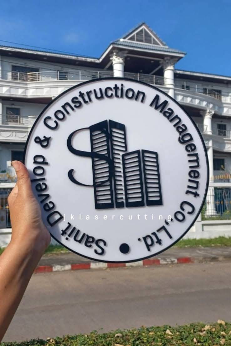 ป้ายบริษัทอะคริลิค ทรงกลม พิมพ์โลโก้สีดำ สไตล์มินิมอล ผลงานจาก JK Laser Cutting