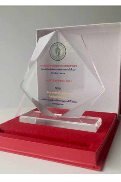 โล่ห์อะคริลิคมีกี่แบบ โล่ห์อะคริลิคแบบมาตรฐาน โล่ห์อะคริลิคแบบสั่งทำพิเศษ